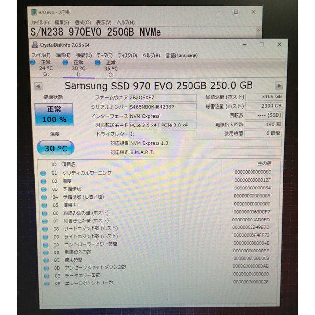 PC/タブレット970 EVO 250GB NVMe SSD