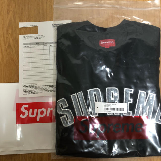 Supreme Printed Arc Logo tee