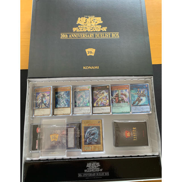 遊戯王 20th ANNIVERSARY DUELIST BOX 開封済み - www.sorbillomenu.com