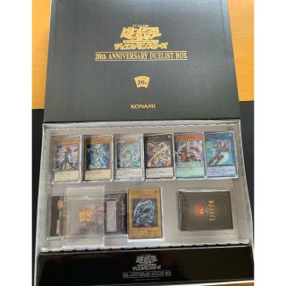 2つセット！遊戯王　20th ANNIVERSARY DUELIST BOX