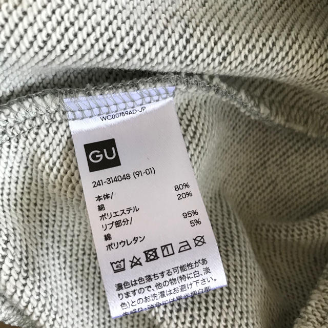GU(ジーユー)の新品タグ付き GU スウェットブルゾン Ｌ レディースのジャケット/アウター(ブルゾン)の商品写真