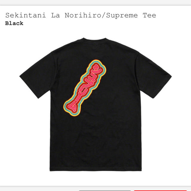Supreme(シュプリーム)のLサイズ Supreme Sekintani La Norihiro Tee メンズのトップス(Tシャツ/カットソー(半袖/袖なし))の商品写真