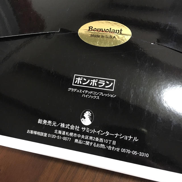 新品 未使用 bonvolant 2足入 着圧ハイソックス Mサイズ