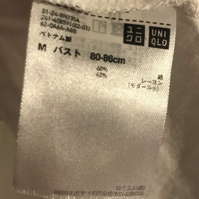 UNIQLO(ユニクロ)のTシャツ UNIQLO M オフィスカジュアル レディースのトップス(Tシャツ(半袖/袖なし))の商品写真