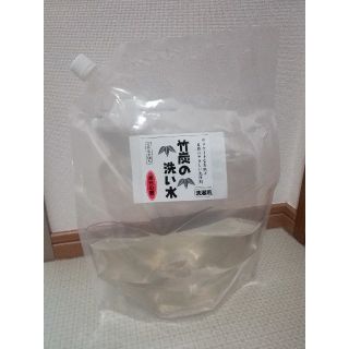 竹炭の洗い水　800ml(おむつ/肌着用洗剤)