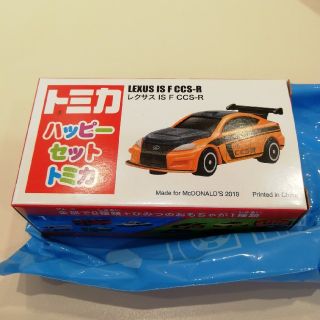 マクドナルド(マクドナルド)のハッピーセット　トミカ　2019(ミニカー)