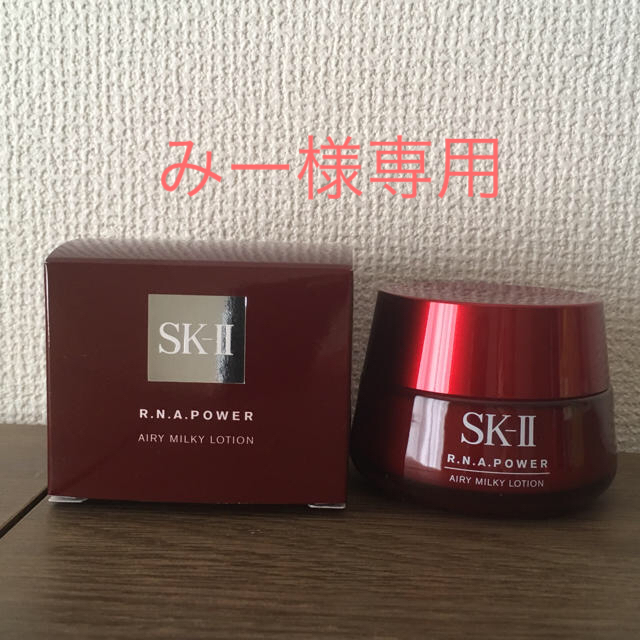 SK-II R.N.A.パワーラディカルニューエイジエアリーミルキーローション-