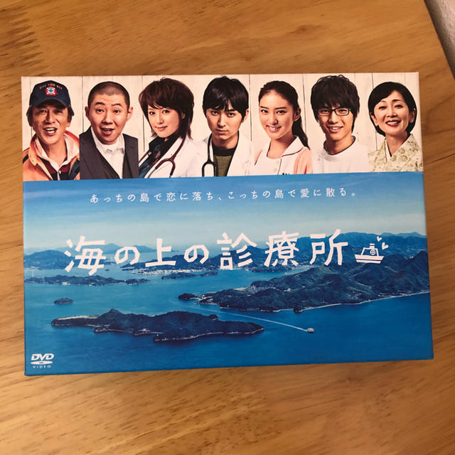 海の上の診療所 DVDボックス エンタメ/ホビーのDVD/ブルーレイ(TVドラマ)の商品写真