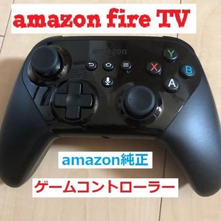 amazon fireTV 純正　ゲームコントローラー(その他)