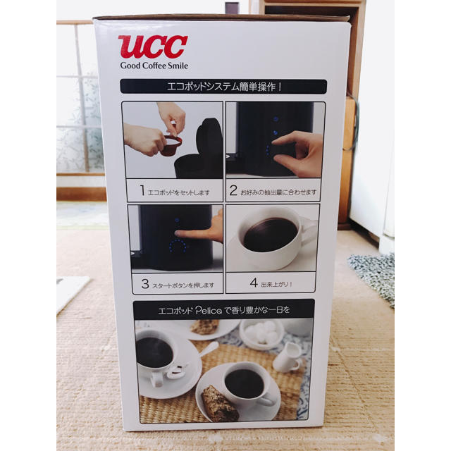 UCC(ユーシーシー)のuccコーヒーメーカー スマホ/家電/カメラの調理家電(コーヒーメーカー)の商品写真