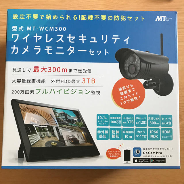 ワイヤレスセキュリティカメラモニターセット ☆MT-WCM300のサムネイル