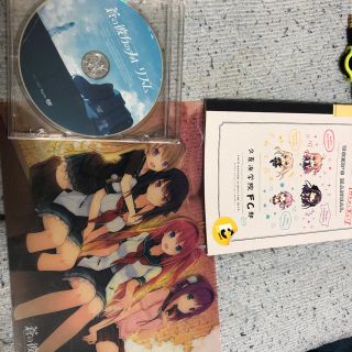 蒼の彼方のフォーリズムTV記念特装版(PCゲームソフト)
