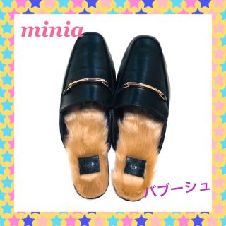 【送料込】新品未使用♡ 大人気 バブーシュ minia ビット(ローファー/革靴)