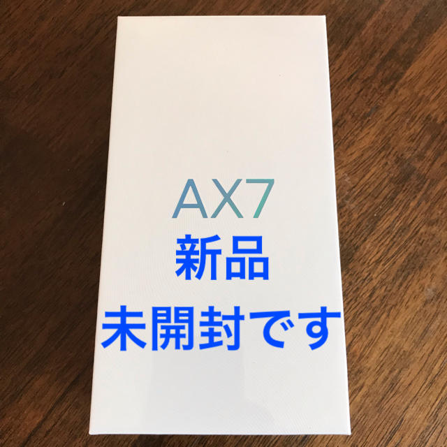 スマホ/家電/カメラOPPO AX7 ブルー　未開封