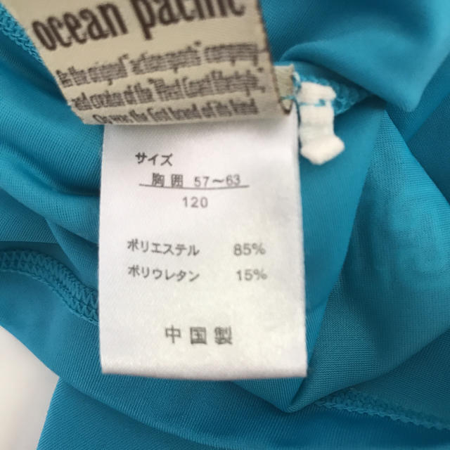 OCEAN PACIFIC(オーシャンパシフィック)のオーシャンパシフィック ラッシュガード キッズ/ベビー/マタニティのキッズ服女の子用(90cm~)(水着)の商品写真