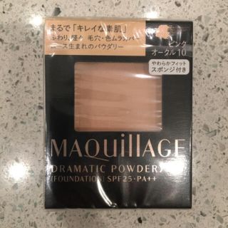 マキアージュ(MAQuillAGE)の新品マキアージュ ドラマティックパウダリー UV ピンクオークル10  レフィル(ファンデーション)