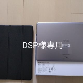 アンドロイド(ANDROID)の美品 Huawei MediaPad M5 Lite 10  WiFi 32G(タブレット)