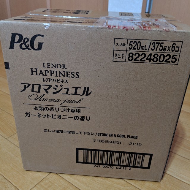 よしこ様専用　レノアハピネス　12個2箱です。 インテリア/住まい/日用品の日用品/生活雑貨/旅行(洗剤/柔軟剤)の商品写真