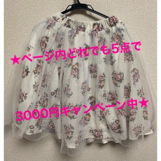 グレイル(GRL)の【半値‼️SALE‼️】新品未使用⭐️花柄Aラインフレアスカート(ひざ丈スカート)