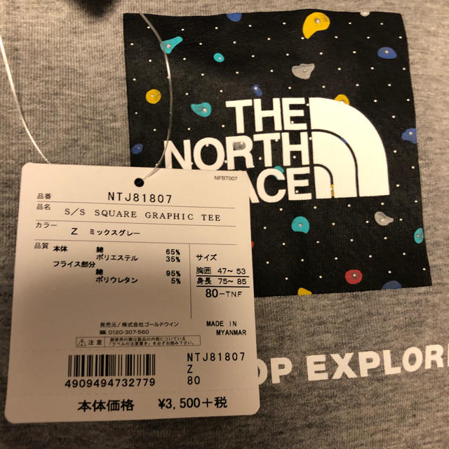 THE NORTH FACE(ザノースフェイス)のノースフェイス キッズ Tシャツ シンプル 半袖 キッズ/ベビー/マタニティのベビー服(~85cm)(Ｔシャツ)の商品写真