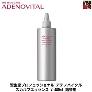 シセイドウ(SHISEIDO (資生堂))のSHISEIDO ザ ヘアケアアデノバイタル スカルプエッセンス V (スカルプケア)