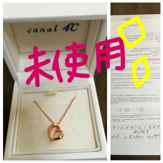 ヨンドシー(4℃)のcanal 4℃ ネックレス(ネックレス)