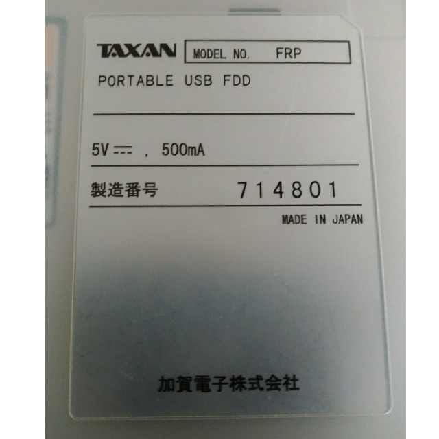 TAXAN 加賀電子　USB FDD ポータブルFDディスクドライブ スマホ/家電/カメラのPC/タブレット(PC周辺機器)の商品写真