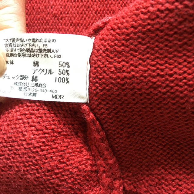 BURBERRY(バーバリー)のバーバリー カーデガン キッズ/ベビー/マタニティのベビー服(~85cm)(カーディガン/ボレロ)の商品写真