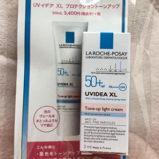 ラロッシュポゼ(LA ROCHE-POSAY)のラロッシュポゼ プロテクショントーンアップ(化粧下地)