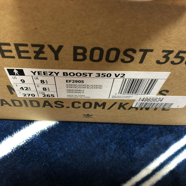 adidas(アディダス)のYeezy boost 350 V2 static イージー スタティック メンズの靴/シューズ(スニーカー)の商品写真