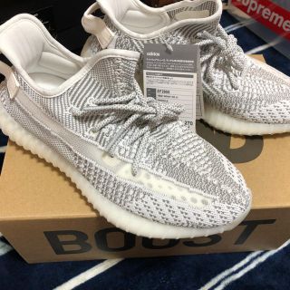 アディダス(adidas)のYeezy boost 350 V2 static イージー スタティック(スニーカー)