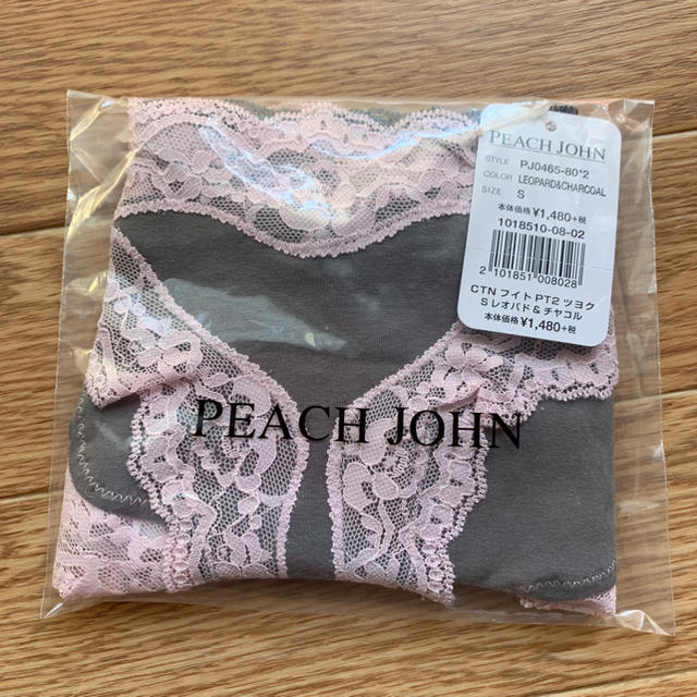 PEACH JOHN(ピーチジョン)のLily様専用    PJ  コットンフィットパンティ(2枚組) レディースの下着/アンダーウェア(ショーツ)の商品写真