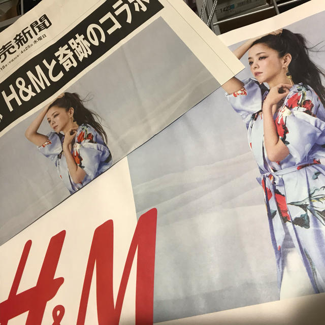 H&M(エイチアンドエム)の安室奈美恵 h&m  コラボショッパー新聞紙 エンタメ/ホビーのタレントグッズ(ミュージシャン)の商品写真