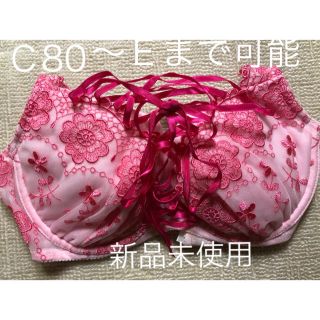 ブラジャー Ｃ80(ブラ)