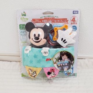 ディズニー(Disney)のミッキー&フレーズ　手遊びいっぱいベビーカーフレンズ(知育玩具)