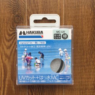 ハクバ(HAKUBA)のハクバ WPCワイドMC UVフィルター 49mm(フィルター)