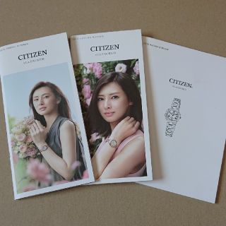 シチズン(CITIZEN)のCITIZEN 北川景子 パンフレット(女性タレント)