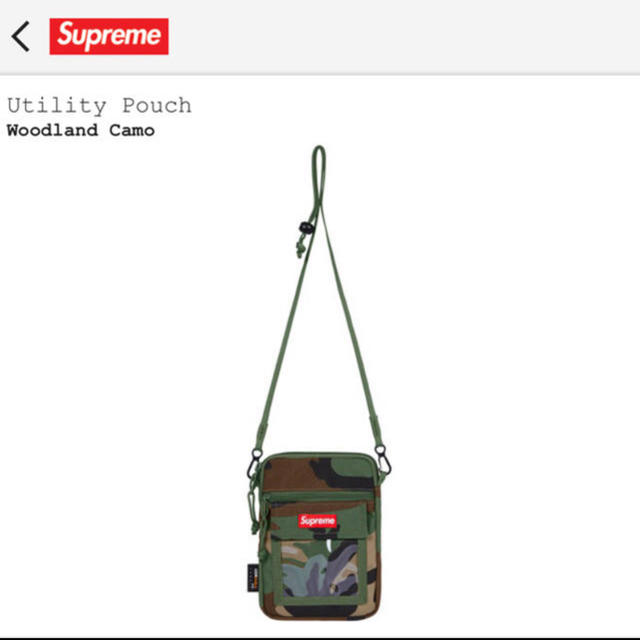 Supreme(シュプリーム)のSupreme Utility Pouch CAMO ユーティリティ ポーチ メンズのバッグ(ショルダーバッグ)の商品写真