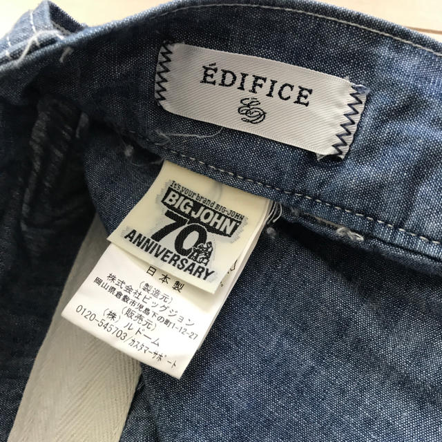 EDIFICE(エディフィス)のEDIFICE シャンブレー クロップドパンツ エディフィス BIG JOHN メンズのパンツ(ワークパンツ/カーゴパンツ)の商品写真