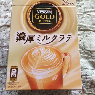 ネスレ(Nestle)のネスレ 濃厚ミルクラテ(コーヒー)