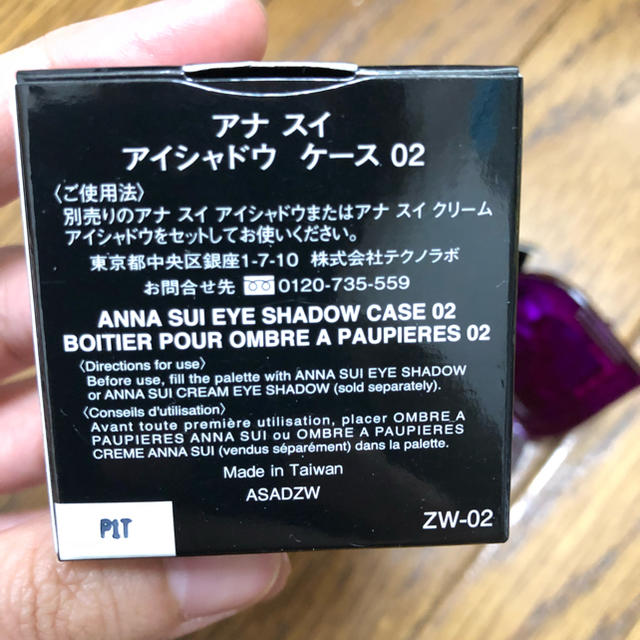 ANNA SUI(アナスイ)のアナスイ シャドウ コスメ/美容のベースメイク/化粧品(アイシャドウ)の商品写真