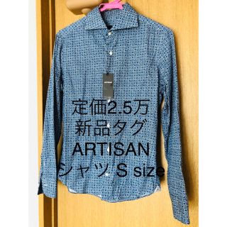 アルティザン(ARTISAN)の新品　2.5万 アルチザン 長袖シャツ ワイドカラー S(シャツ)