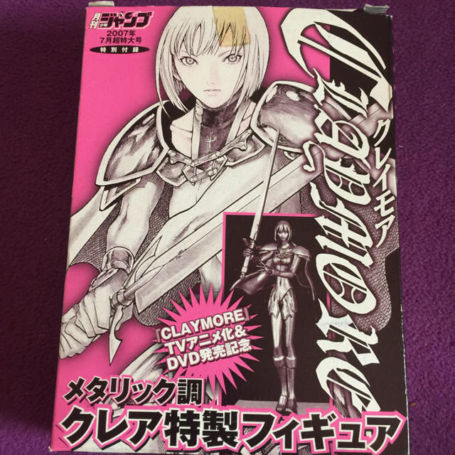 メタリック調 クレア 特性 フィギュア 月間ジャンプ 2007年7月 特別付録 エンタメ/ホビーのフィギュア(アニメ/ゲーム)の商品写真