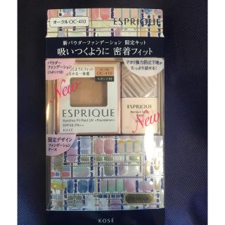 エスプリーク(ESPRIQUE)のエスプリークシンクロフィットパクトUV限定キット410(コフレ/メイクアップセット)