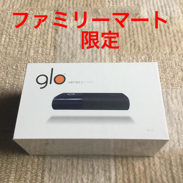 新品 glo series2 miniブルー( ファミリーマート限定