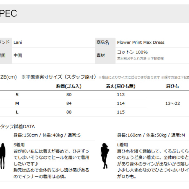 AKUALANIアクアラニ マキシワンピ レディースのワンピース(ロングワンピース/マキシワンピース)の商品写真