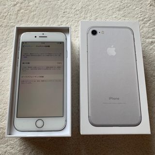 ソフトバンク(Softbank)のiPhone7 Silver 128GB(スマートフォン本体)