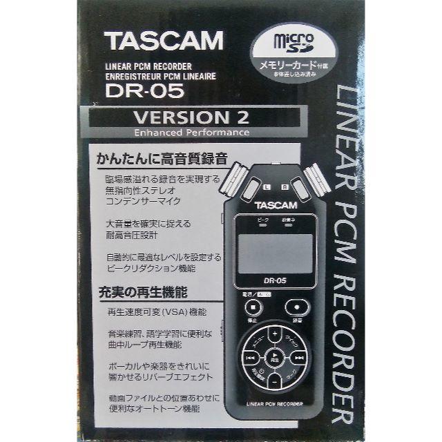 【送料込み・新品未使用】TASCAM リニアPCMレコーダー DR-05VER2