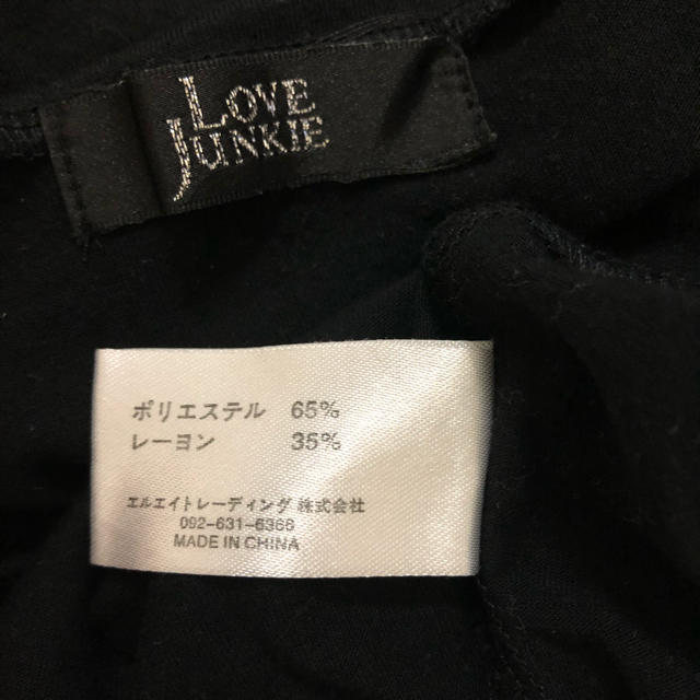 LOVE JUNKIE(ラブジャンキー)のドルマン カーディガン 二の腕隠し レディースのトップス(カーディガン)の商品写真