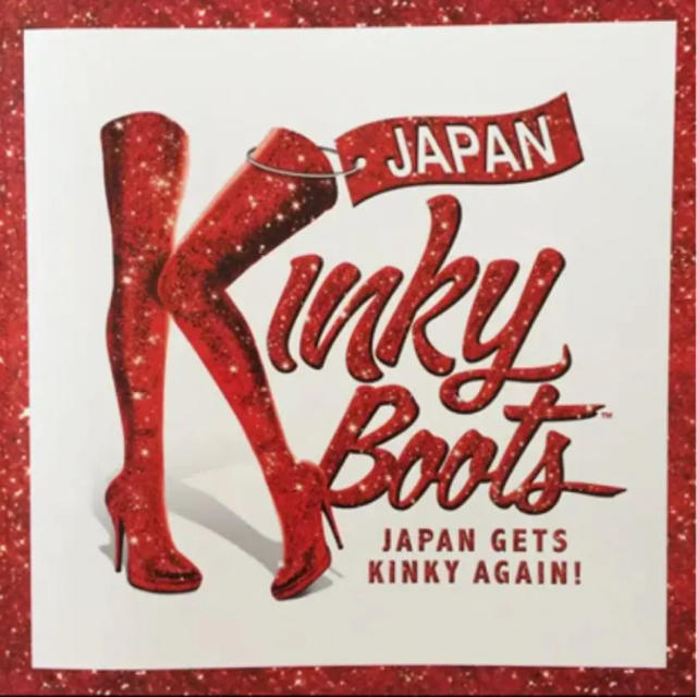 キンキーブツ パンフレット 2019年再演時購入